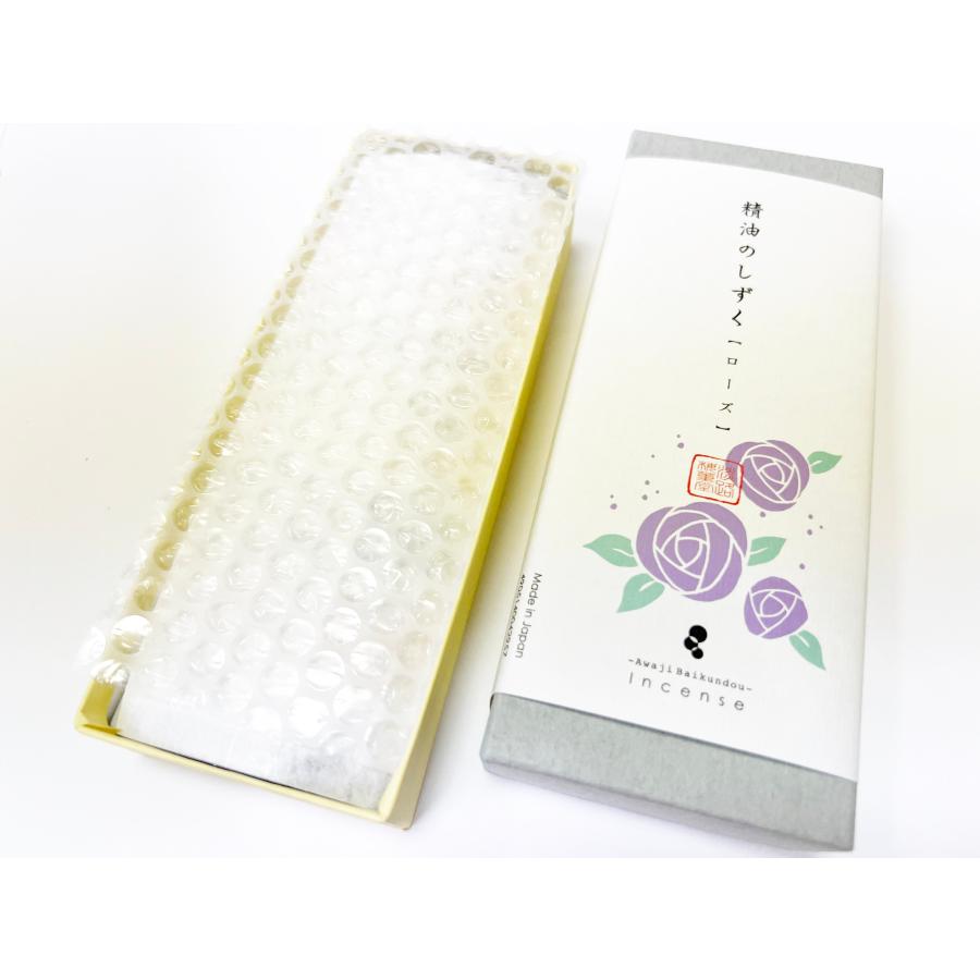 Awaji Baikundo Essential Oil Drops Rose (177, 190)