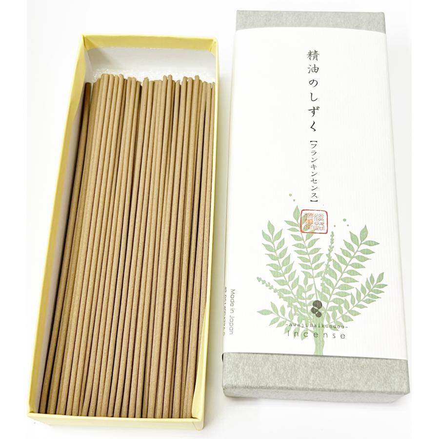 Awaji Baikundo Essential Oil Drops Frankincense (178, 191)