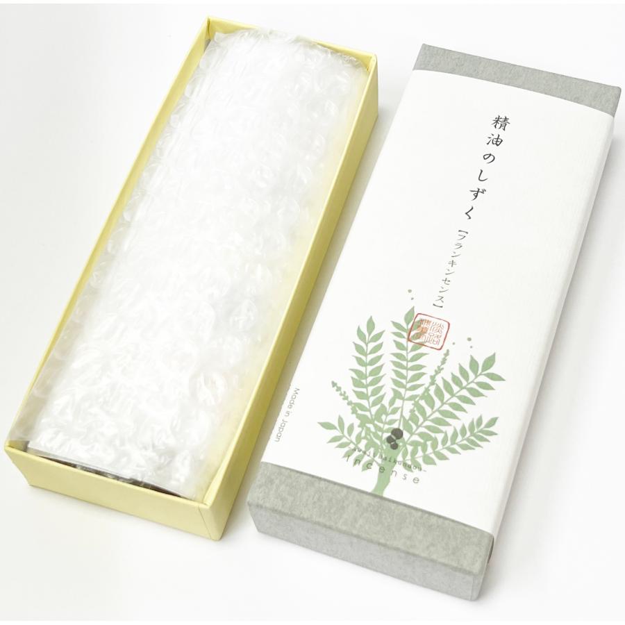 Awaji Baikundo Essential Oil Drops Frankincense (178, 191)