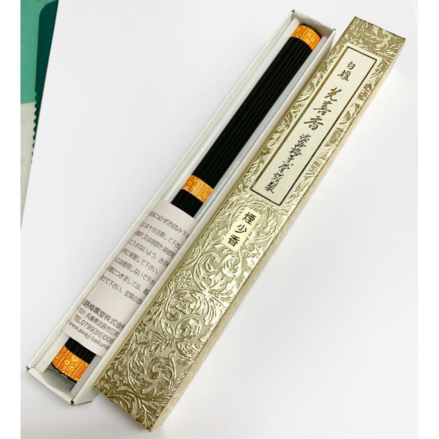 Awaji Baikundo Low-Smoke Sandalwood Kozen-koh Long Type 65g (208)