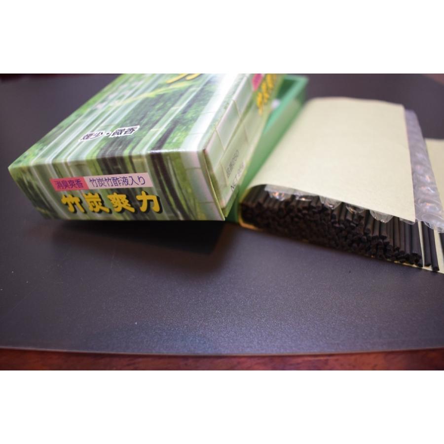 Awaji Baikundo Bamboo Charcoal Refresh Incense Low Scent 95g (250)