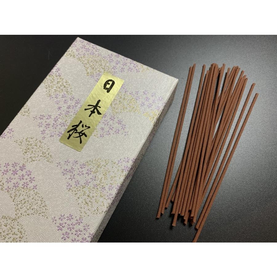 Awaji Baikundo Japanese Sakura 70g (608)