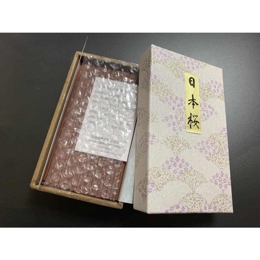 Awaji Baikundo Japanese Sakura 70g (608)