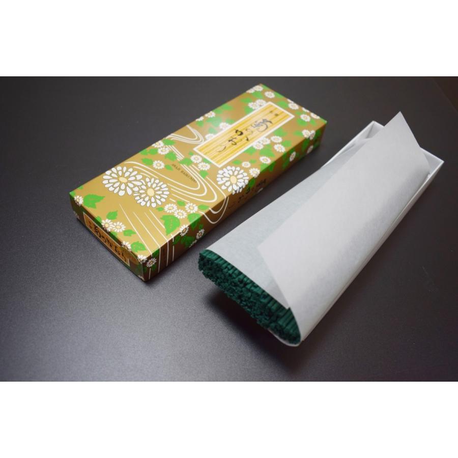 Awaji Baikundo Chrysanthemum Long Type 140g (706)