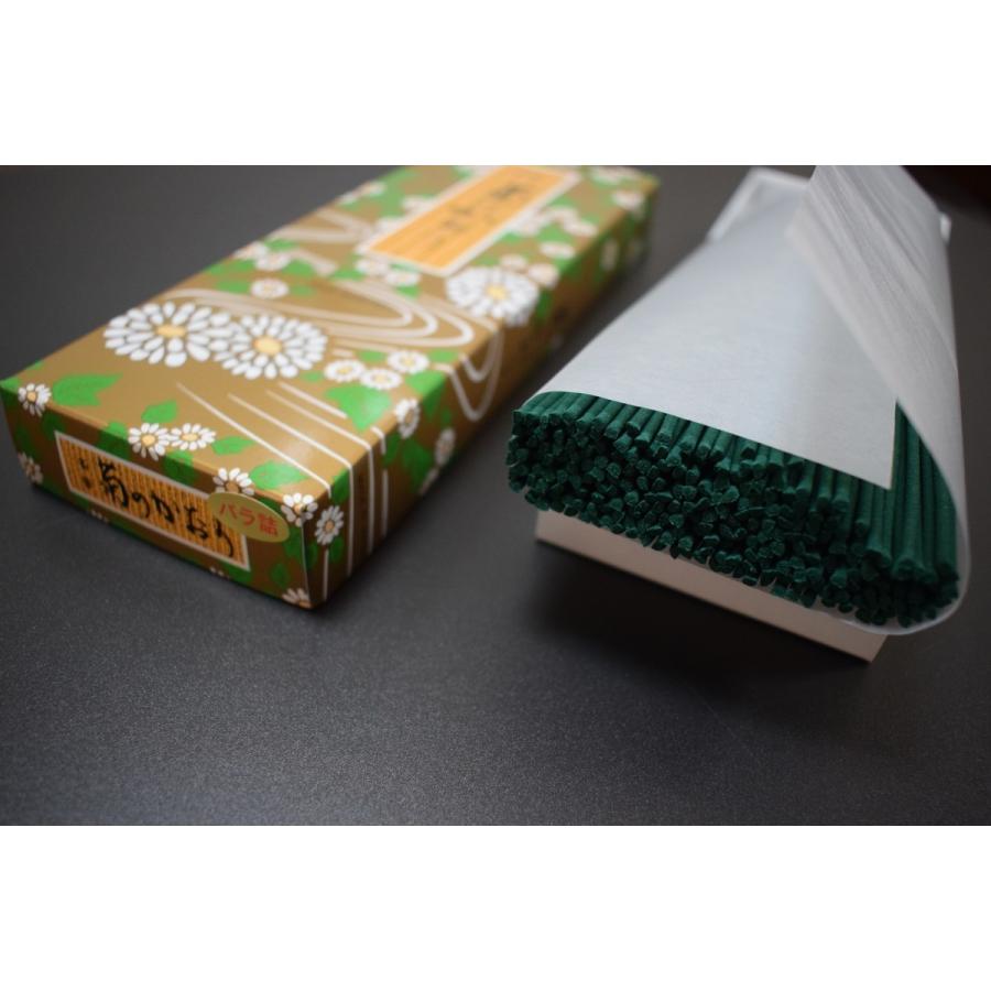 Awaji Baikundo Chrysanthemum Long Type 140g (706)