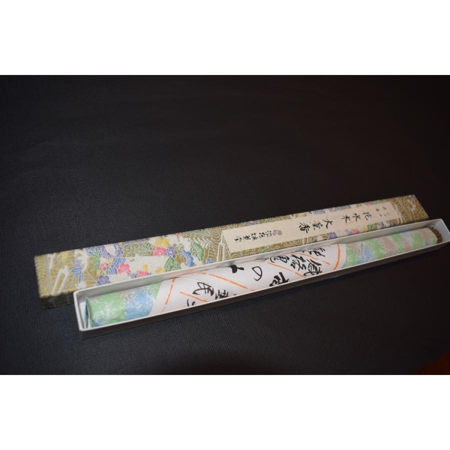 Awaji Baikundo Agarwood Hanamizuki Daikunkoh 135g (751)