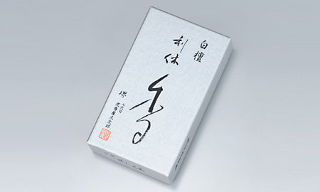 Okuno Seimeido Rikyu Sandalwood (17-2, 17-1)