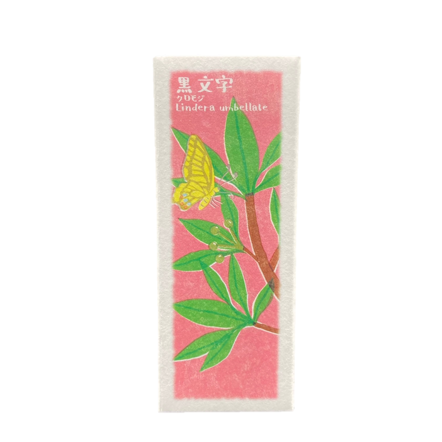 Kousaido Ika-Denshin Lindera Umbellata 20 sticks (OHN-01)