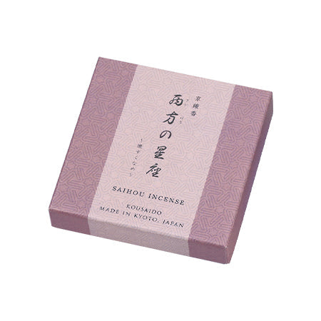 Kousaido Kyoto Incense Saihou no Seiza (Constellation of the West) Low Smoke 200 sticks (KYP-04)