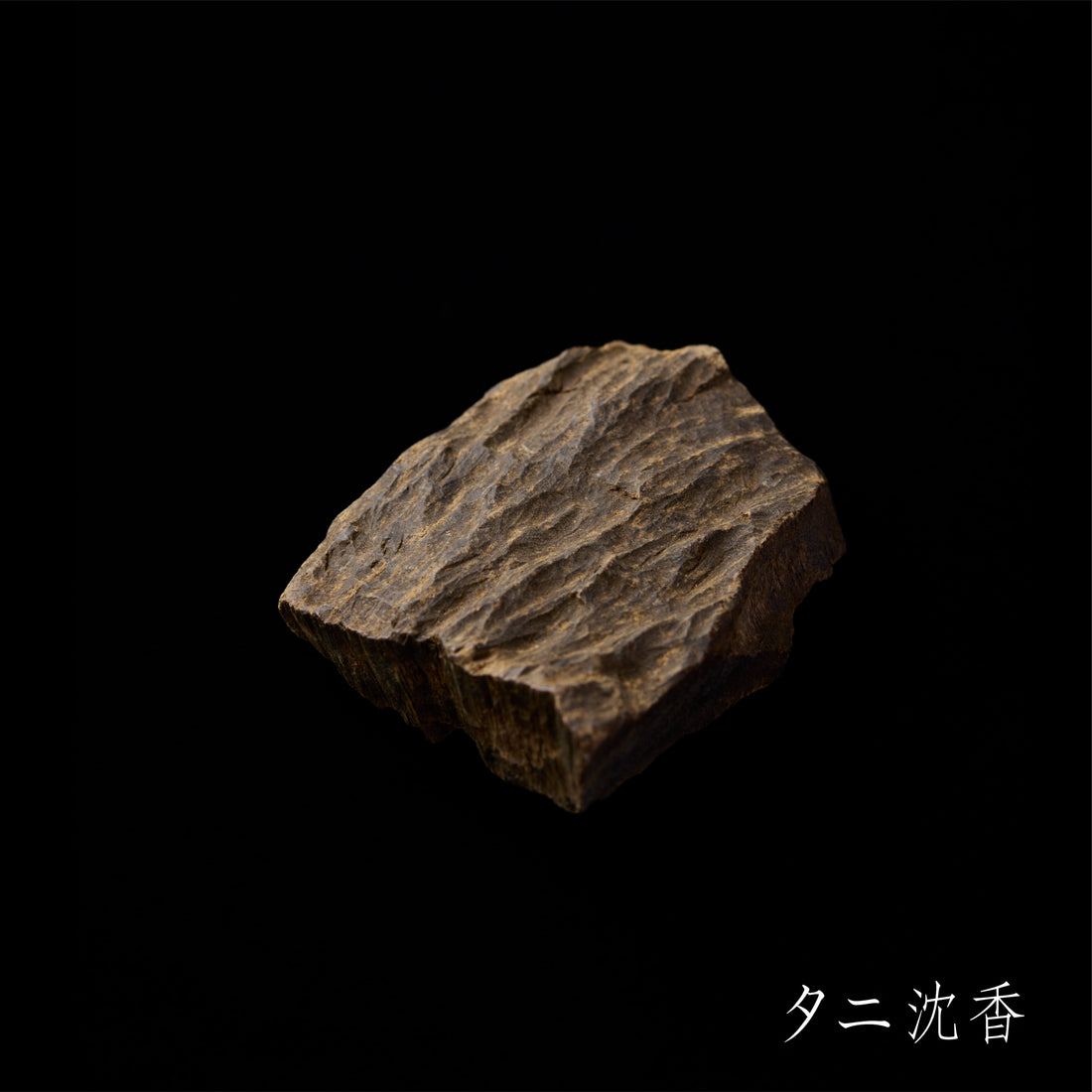 Kunjudo &INCENSE Assortment Box3B (Agarwood Benzoin Patchouli)