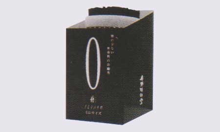 Okuno Seimeido Zero Fragrance Black Mini Stick 70g (10-21)