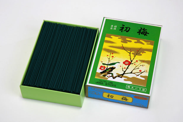 Baikundo Hatsuume (6, 7)