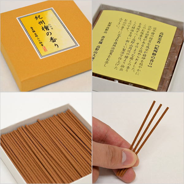 Koyasan Daishido Kishu Hinoki (Cypress) Mini Stick 50g (39950)