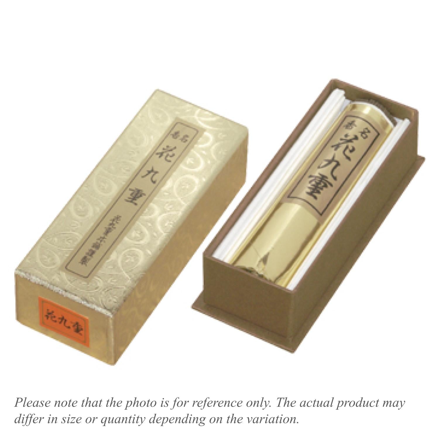 Kida Jinseido Hanakokonoe