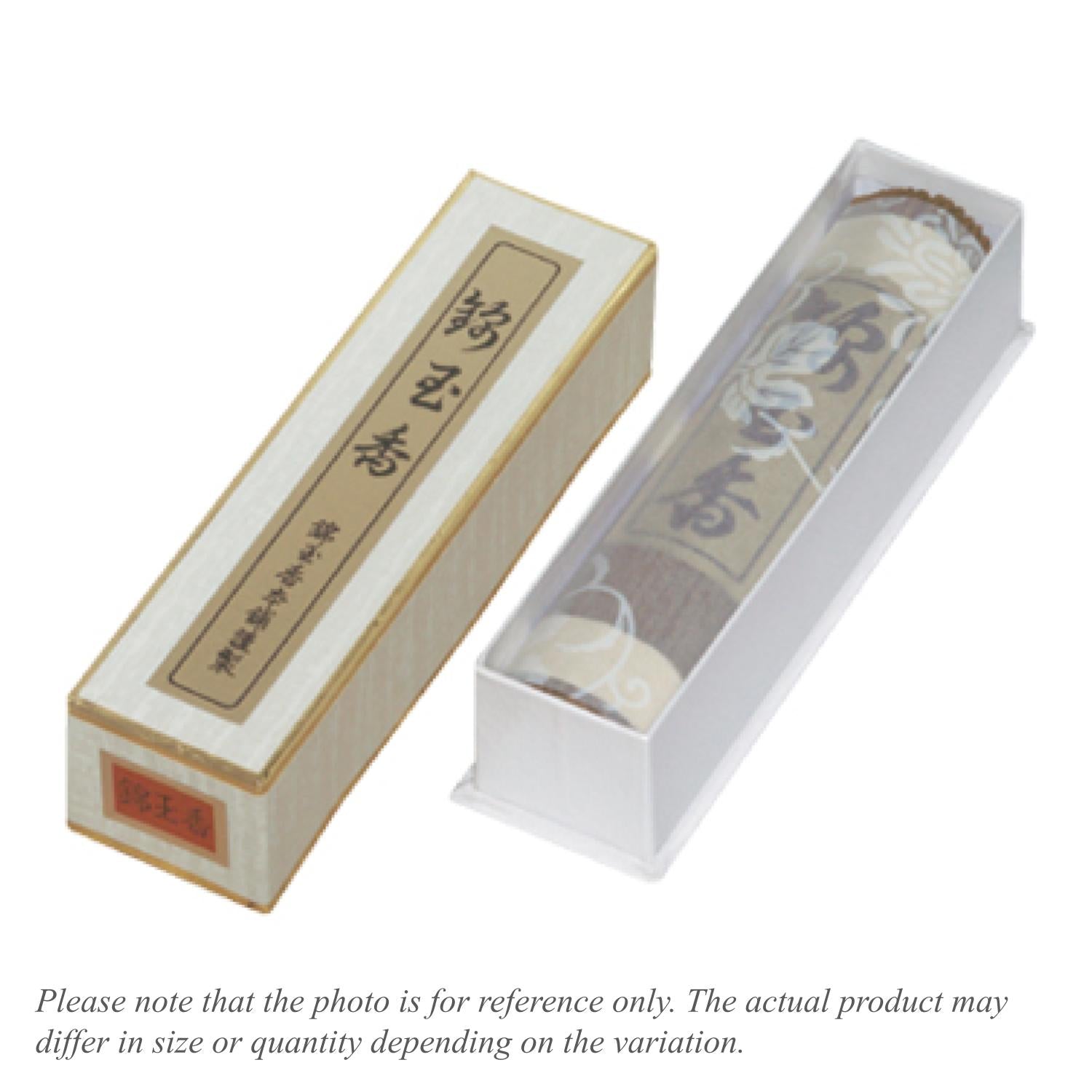 Kida Jinseido Kingyokukoh