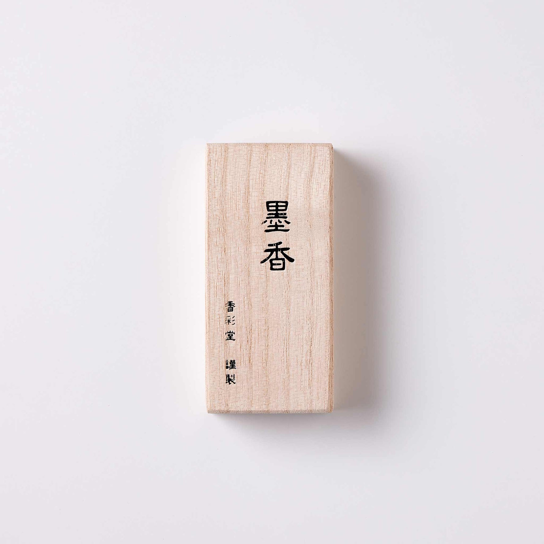 Kousaido Sumi (Calligraphy Ink) 30 Sticks (KBF-01)