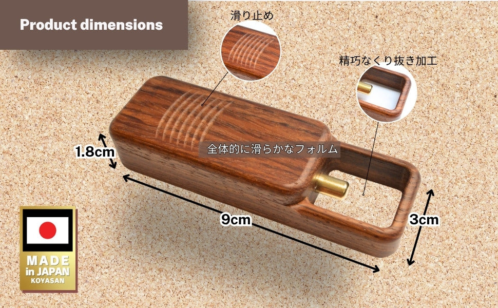 Koyasan Daishido Push-Type Zukoh Container Burmese Rosewood (50605)