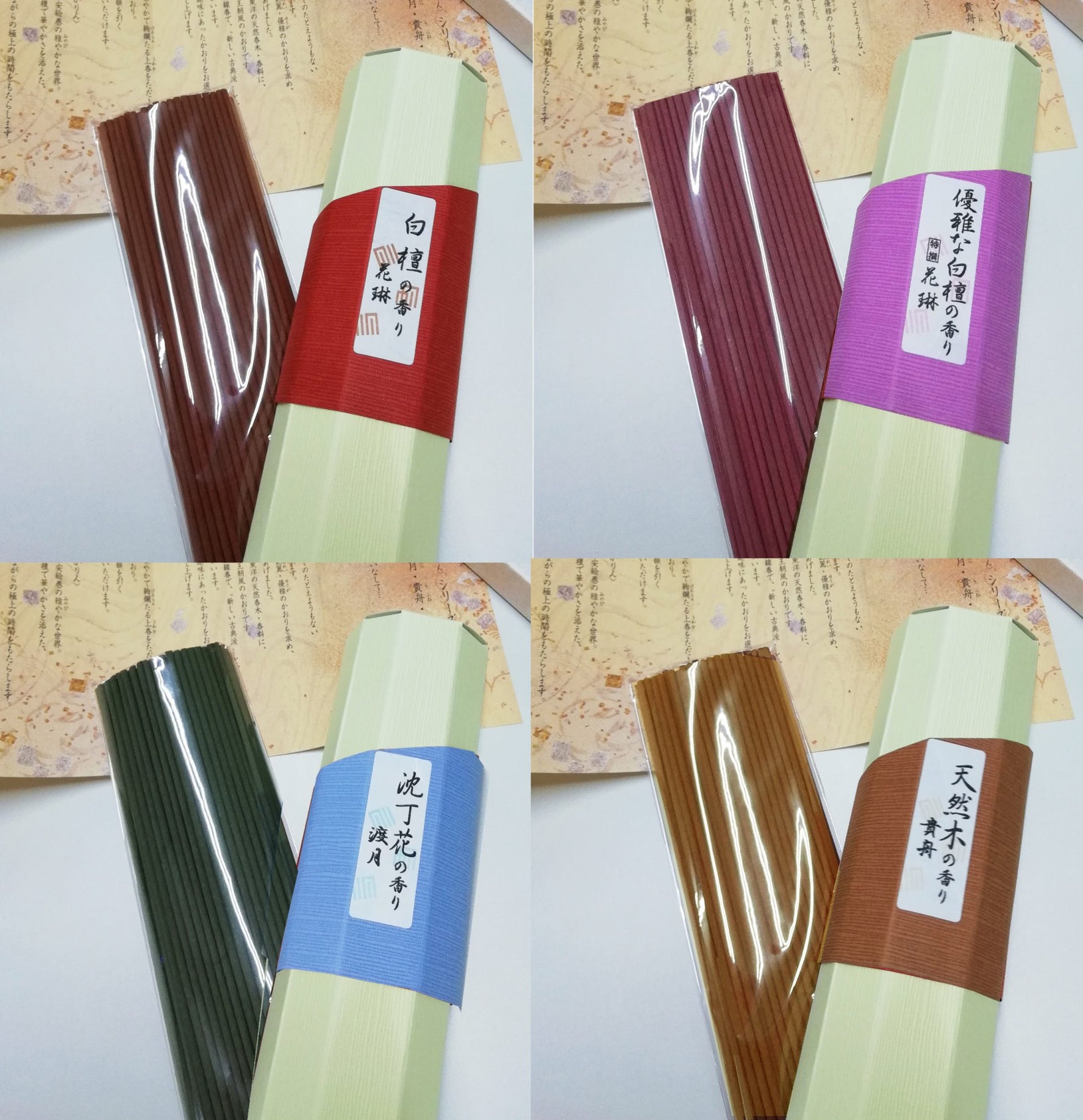 Kunjudo Karin Assortment (5061)