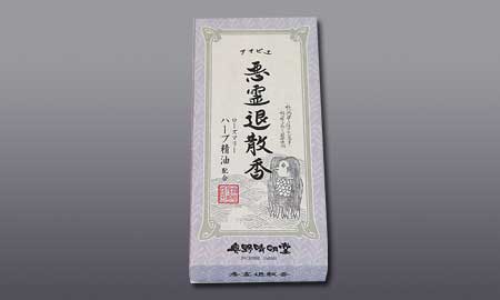 Okuno Seimeido Evil-Spirit-Dispelling Incense 50g (32-5)