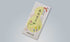 Okuno Seimeido Good Health Incense 50g (32-11)