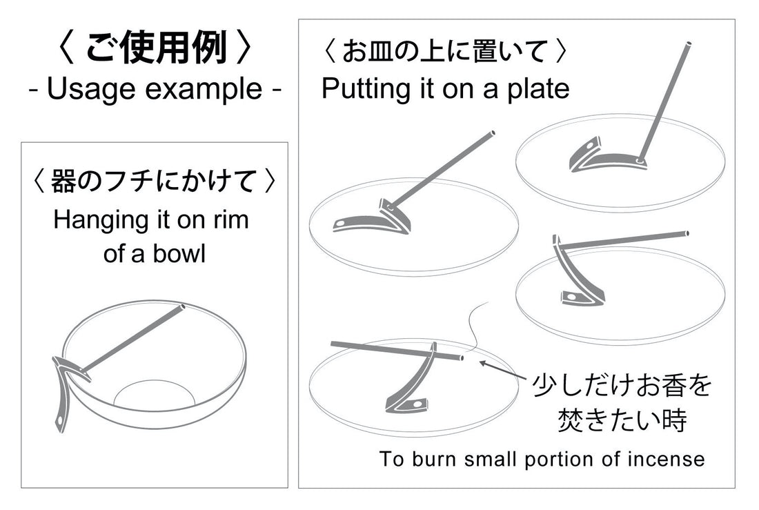 Shoyeido Incense Holder Nana (Seven) (736515)