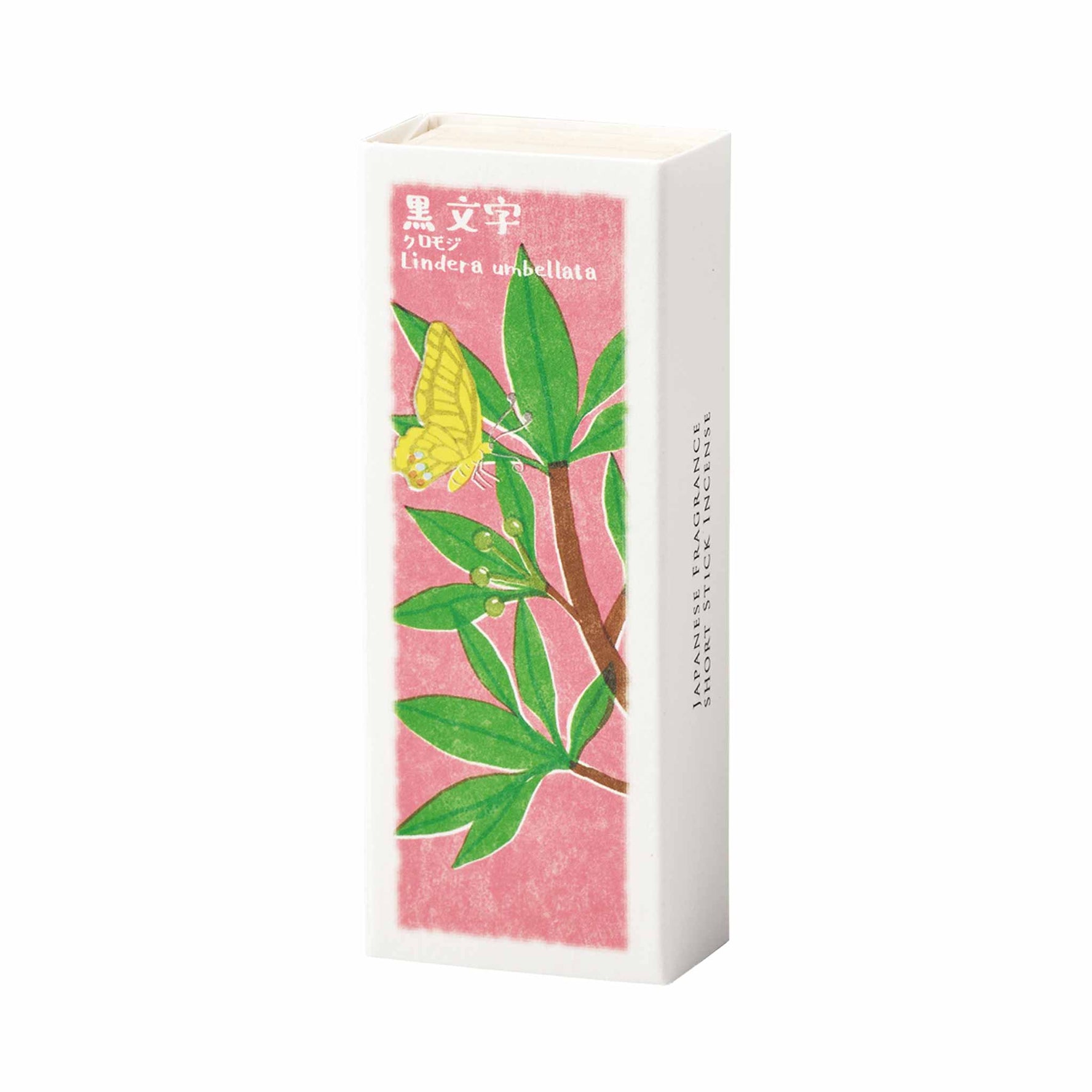 Kousaido Ika-Denshin Lindera Umbellata 20 sticks (OHN-01)
