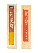 Kunmeido Tenchi 1 Bundle with Paulownia Box (0013)