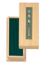 Kunmeido Heian-ko with Paulownia Box (0020)