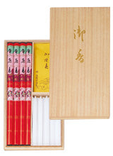 Kunmeido Sanshuko Gift Set Incense Sticks, Powdered Incense & Candles (0051)