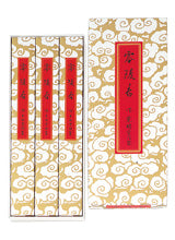 Kunmeido Reiryuko Long Type 3 Bundles (0054)