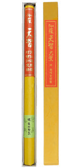 Kunmeido Tenchi Long Type 35cm 1 Bundle with Paper Box (0063)