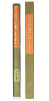 Kunmeido Asuka Long Type 35cm with Paper Box (0064)