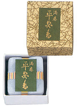 Kunmeido Heian-ko Incense Coils (0701)