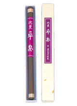 Kunmeido Jinkun Heian Long Type with Paper Box (0795)