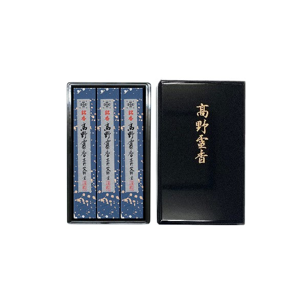 Koyasan Daishido Meiko Koya Reiko Gift Set 3 bundles 16cm in Black Lacquer Box Z-60 (309060)