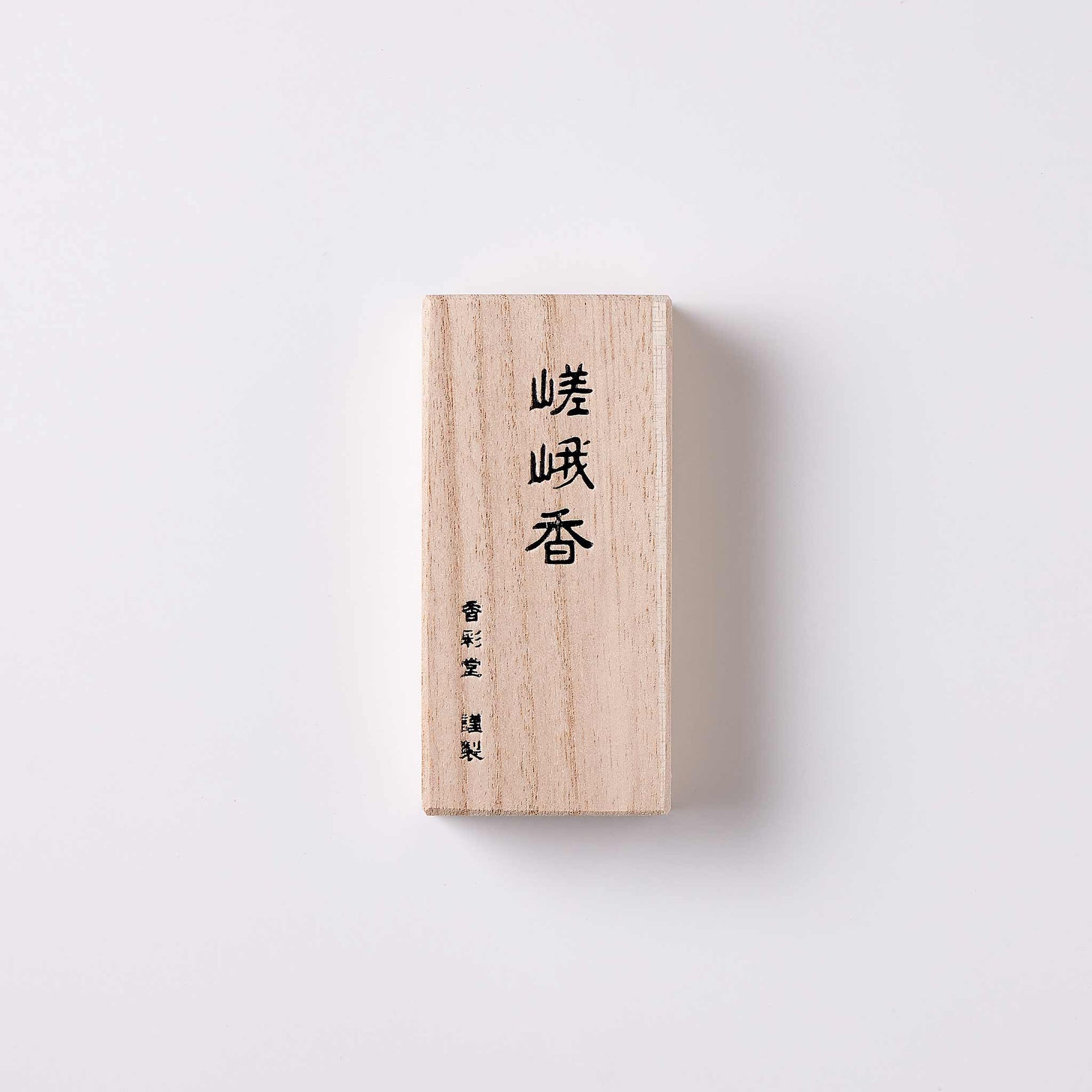 Kousaido Saga no Asagiri (Morning Mist of Saga) 30 sticks (KYK-01)