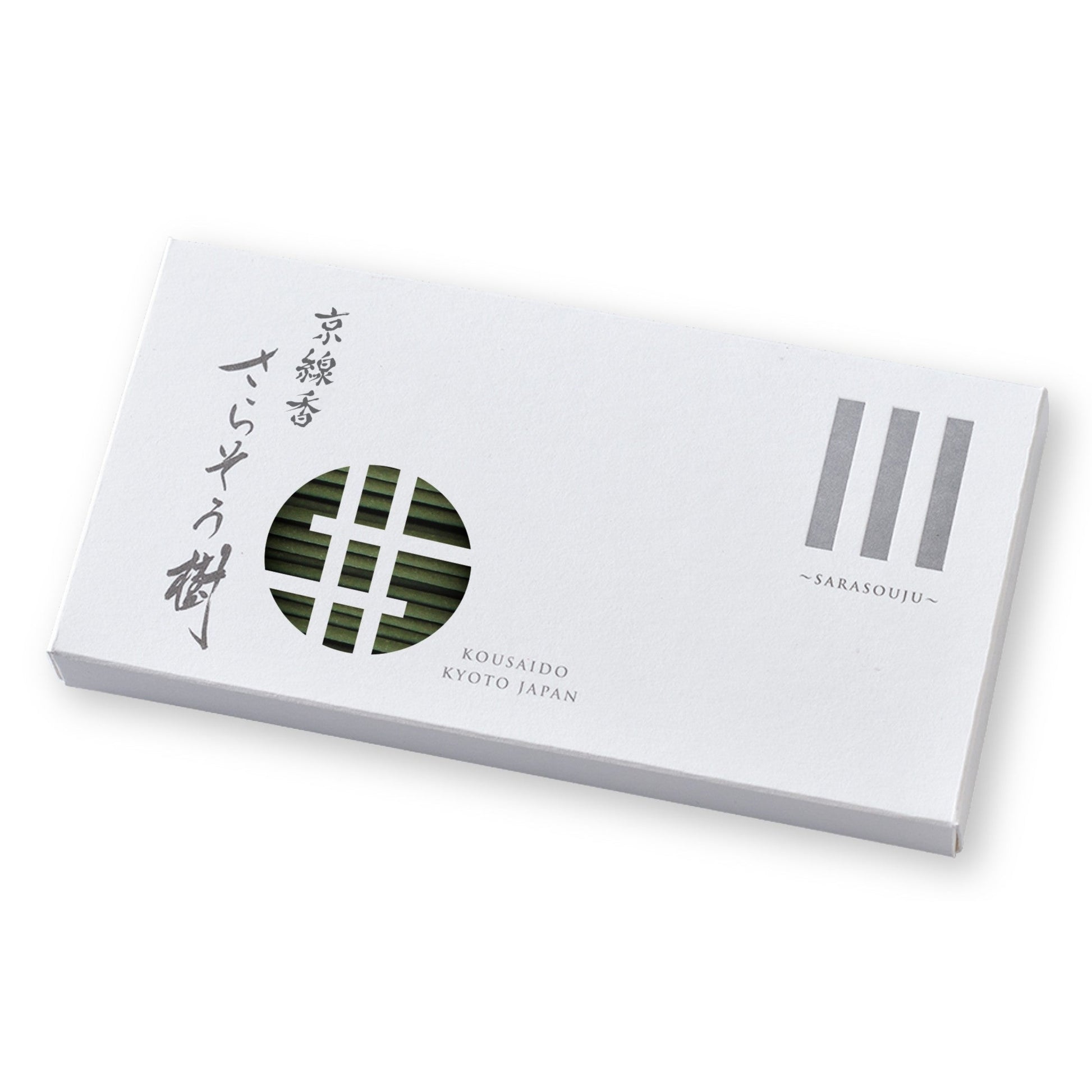 Kousaido Sanshukoh no zu Sarasouju (Sal Tree) 40g (KYO-55)