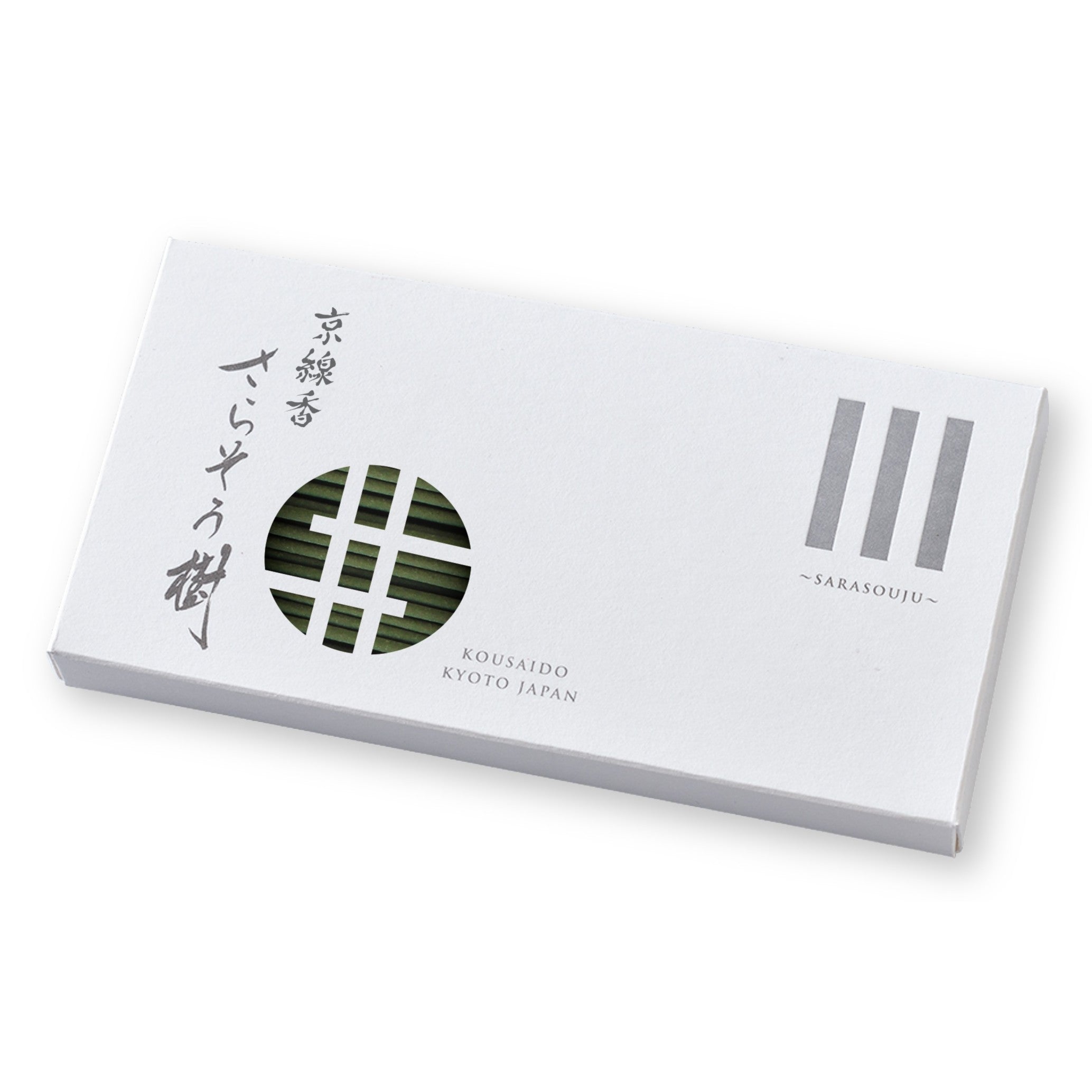 Kousaido Sanshukoh no zu Sarasouju (Sal Tree) 40g (KYO-55)
