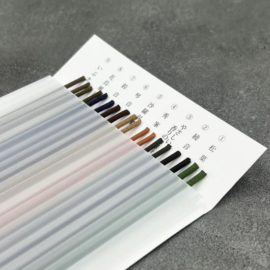 Shunkohdo Daily Incense Trial Set 9 types 2 sticks each
