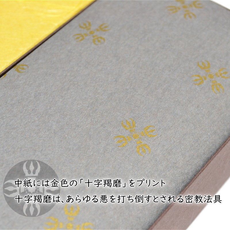 Koyasan Daishido Shikimi Koya Reiko (Japanese star anise) (39990, 39980)