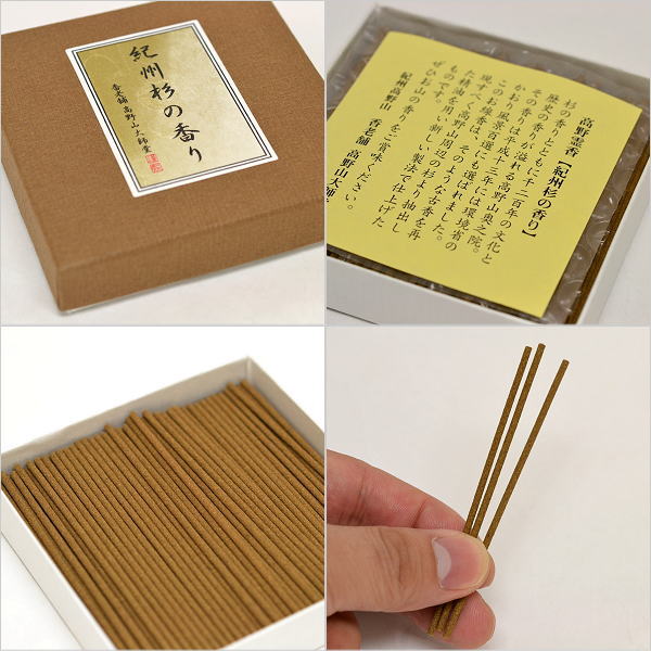 Koyasan Daishido Kishu Sugi (Cedar) Mini Stick 55g (39930)