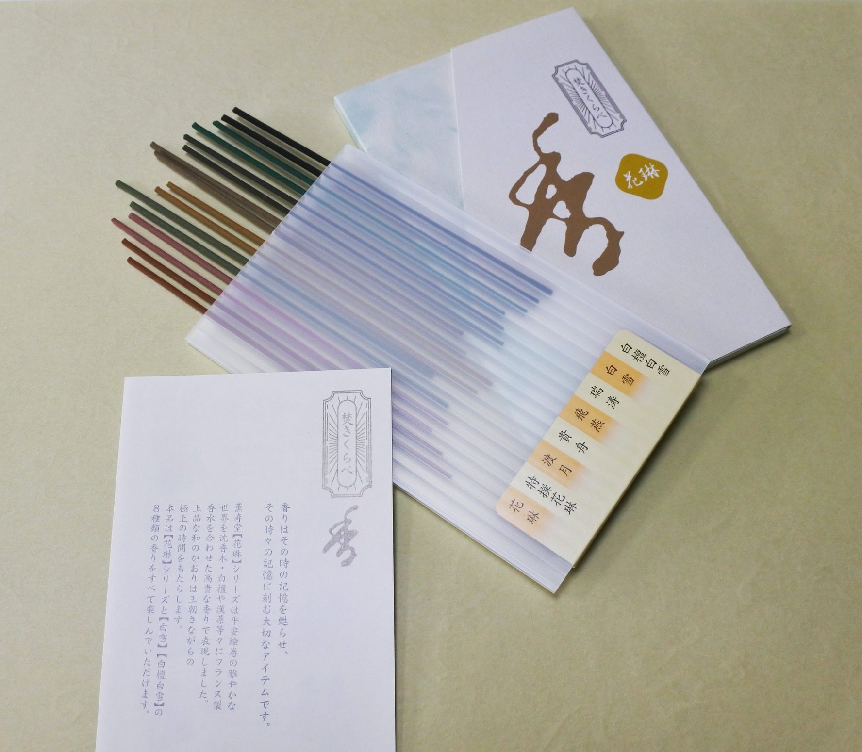 Kunjudo Karin Assortment 8 types 2 sticks each (121)