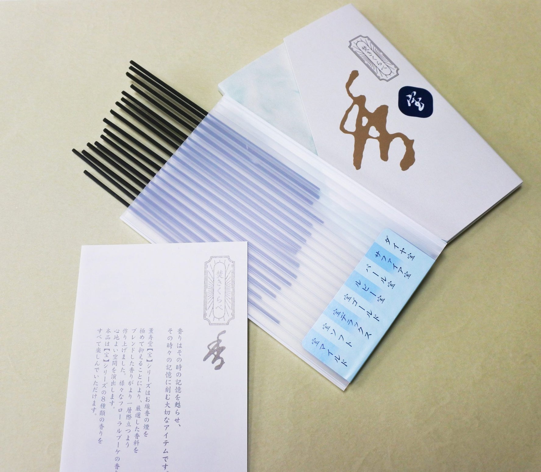 Kunjudo Takara Assortment 8 types 2 sticks each (120)