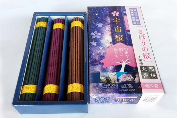 Baikundo Low-Smoke Space Sakura Three Cherry Blossom Scents 25g each (895000)
