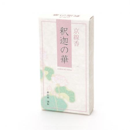 Kousaido Kyoto Incense Shaka no Hana (Blossom of the Buddha) (KYO-08, KYO-09)
