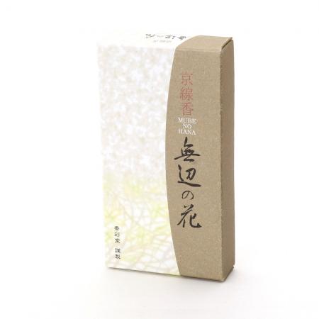 Kousaido Kyoto Incense Mube no Hana (Boundless Flowers) (KYO-10, KYO-11)