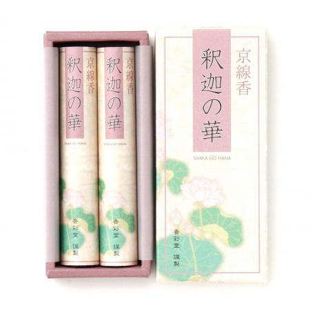 Kousaido Kyoto Incense Shaka no Hana (Blossom of the Buddha) (KYO-08, KYO-09)