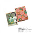 Kousaido Sachet Kinran (Medium) Yoikagari in Yuzen Paper Box (NIP-13)