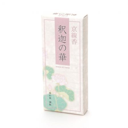 Kousaido Kyoto Incense Shaka no Hana (Blossom of the Buddha) (KYO-08, KYO-09)