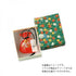 Kousaido Sachet Kinran (Medium) Zen in Yuzen Paper Box (NIP-15)